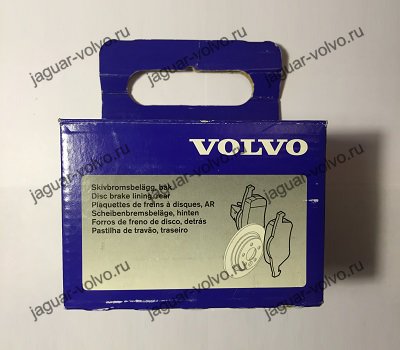 Колодки тормозные задние Volvo XC70 II Cross country V70 2.4 185 л.с оригинал
