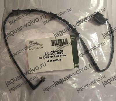 Датчик износа тормозных колодок задний Jaguar XJ351 3.0 L compressor оригинал 