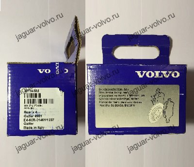 Колодки тормозные задние Volvo S80 II 2.5 231 л.с оригинал