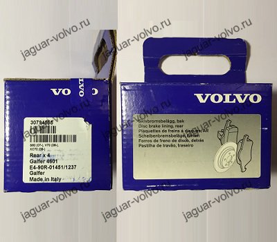 Колодки тормозные задние Volvo S80 II 3.2 передний привод оригинал