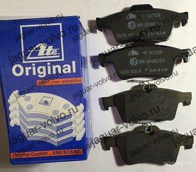 Колодки тормозные задние Jaguar XJ351 3.0 L compressor не оригинал