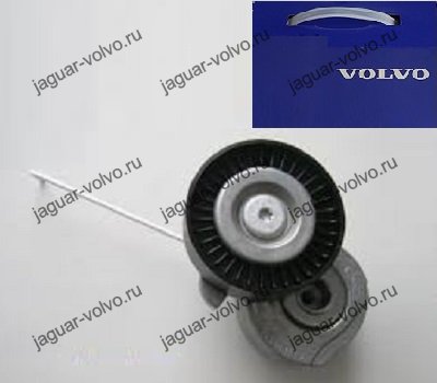 Натяжитель приводного ремня Volvo S80 II 3.2 полный привод оригинал