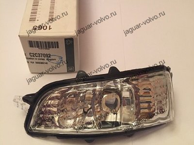 Плафон повторителя поворота левый Jaguar XF